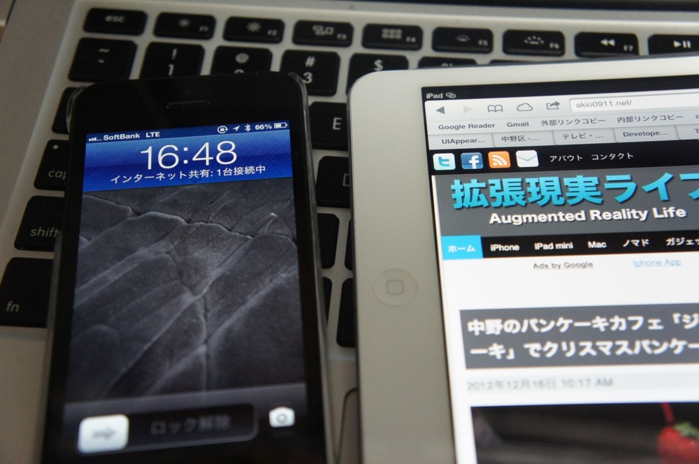 iPhone 5のテザリングでiPad miniをBluetooth経由でネット接続する方法