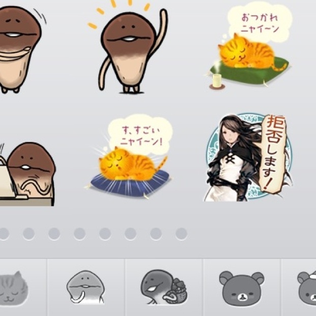 LINEのスタンプを並び替える方法