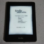 Kindle Paperwhiteの初期設定方法。Wi-Fi・Facebook・Twitterの設定を行う