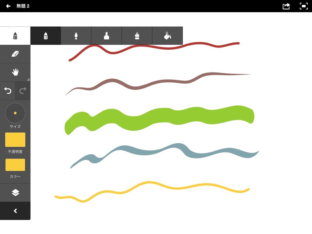 Adobe Ideas