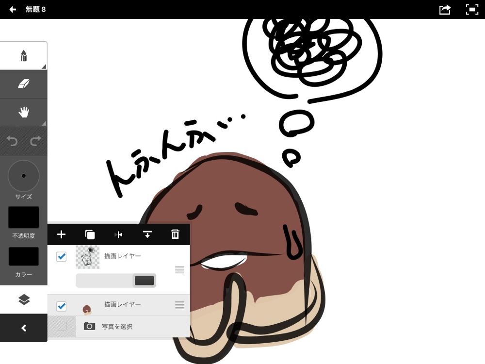 Bamboo Stylus(バンブースタイラス)とAdobe Ideasの組み合わせが心地よい