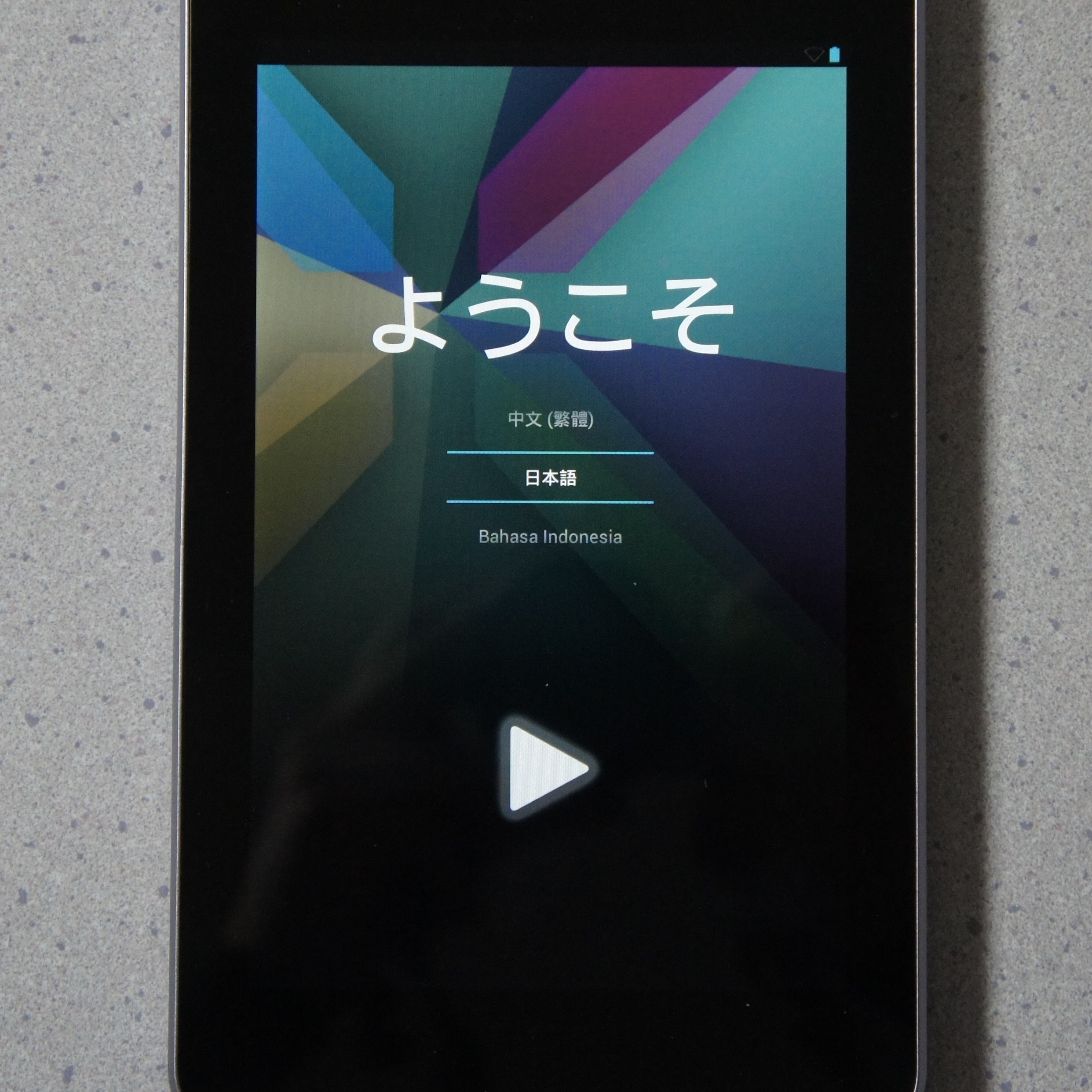 Nexus 7のセットアップ方法（初期設定）を解説します