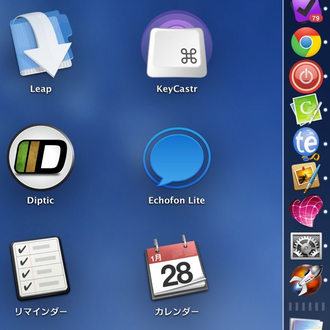 これは便利！MacでファイルをLaunchpadのアプリにドラッグする方法