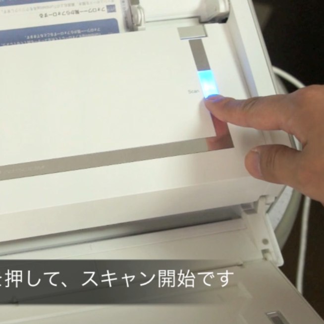 本を自炊（電子化）する方法 その3 裁断した本をスキャンする