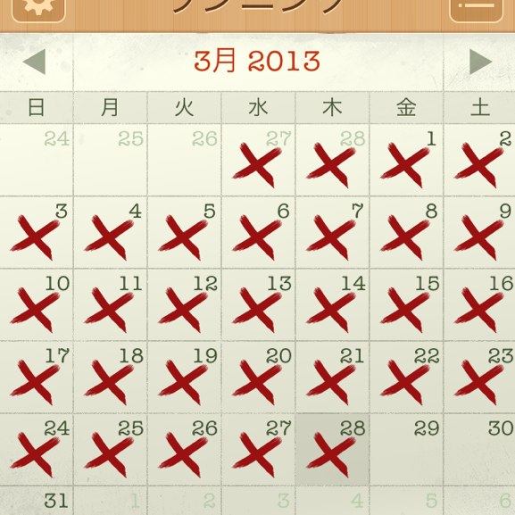 iPhoneを活用して30日間連続でランニングしてみたら3kg痩せた