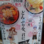 エヴァとラーメンのコラボ！ 東京・新宿にある「太陽のトマト麺Next 新宿ミロード店」で「レイの豆乳パイタン麺」と「アスカのトマト麺」を食す！