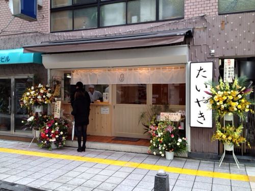 立派な羽根つき 東京 中野にある 神田達磨 だるま 中野店 で たい焼き を食す 拡張現実ライフ