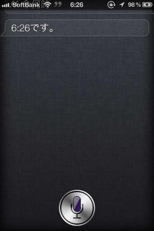 iOS5.1で、日本語版のSiriを試してみた