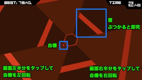 super-hexagon-20130410-090204.jpg